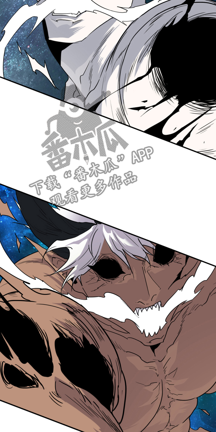 第239话 第12页