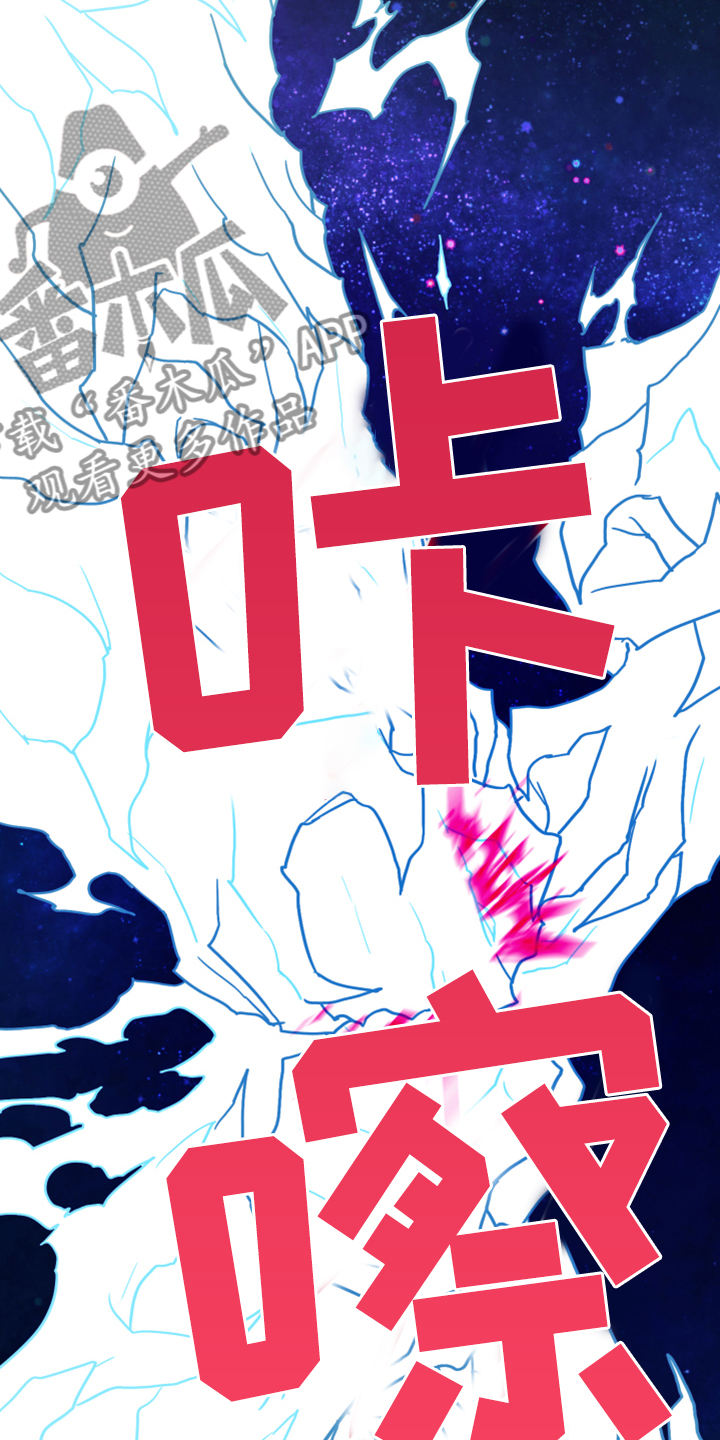 第239话 第23页