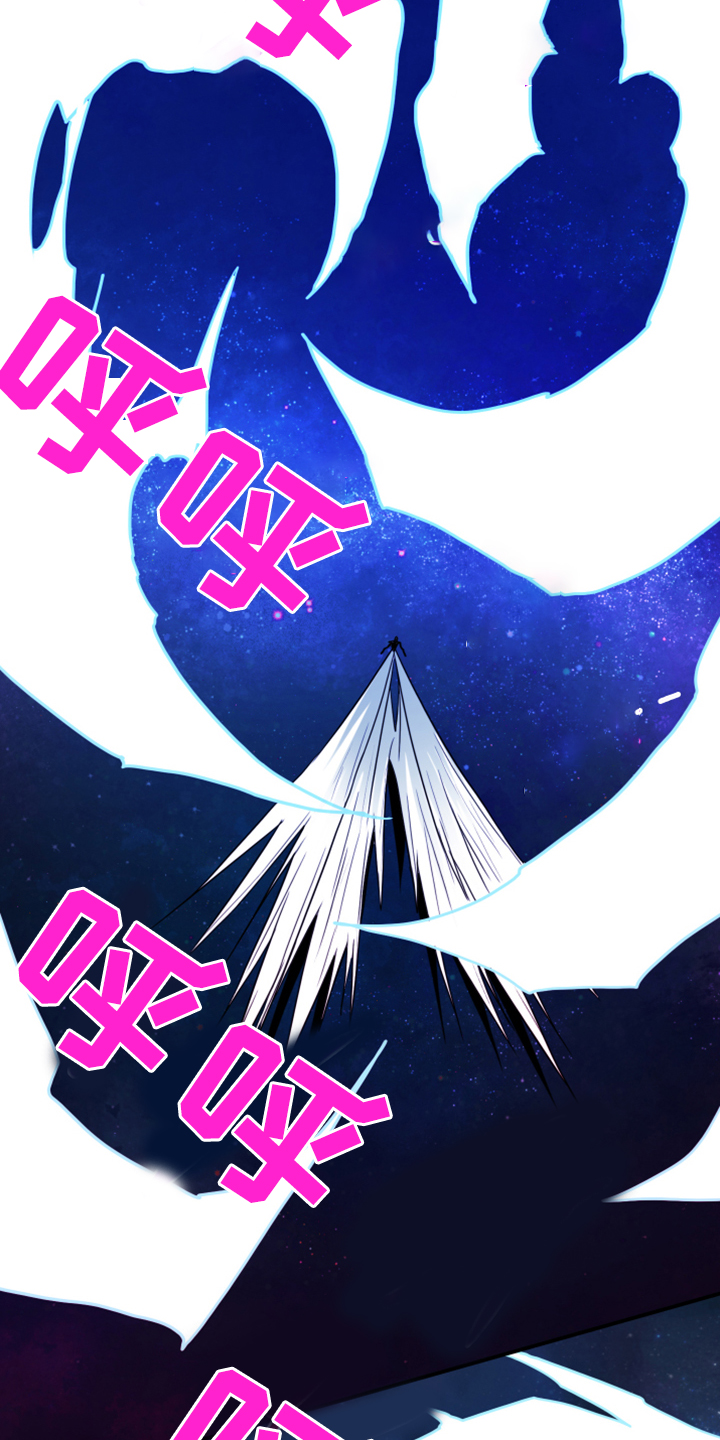 第239话 第17页