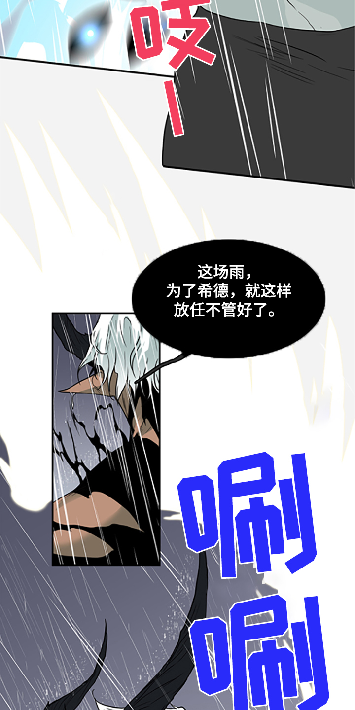 第238话 第24页