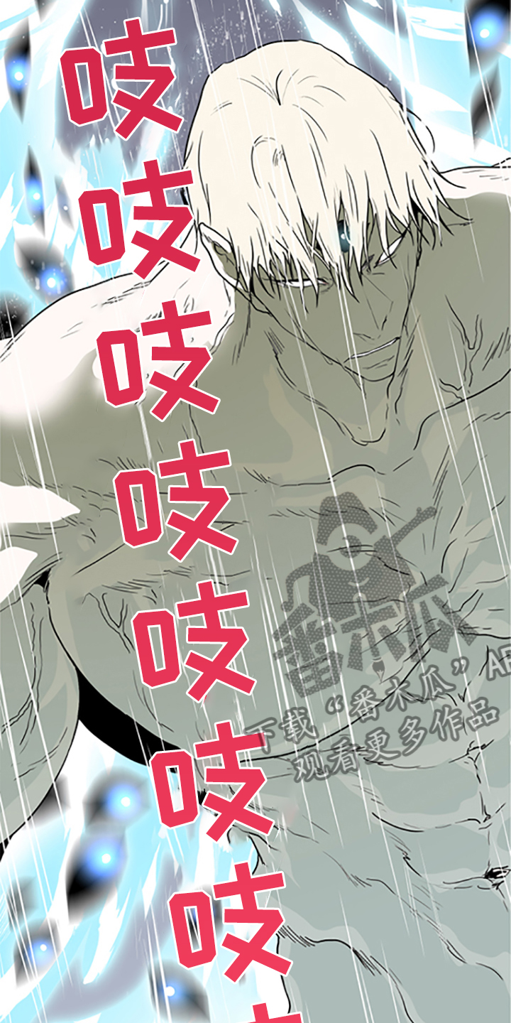 第238话 第23页