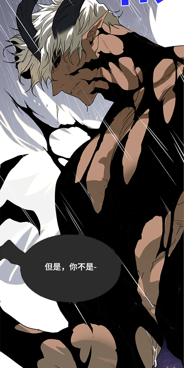第238话 第25页