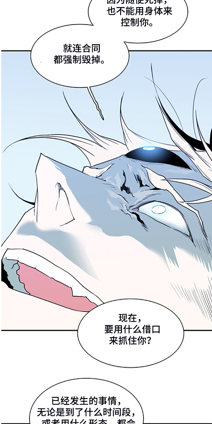 第238话 第2页