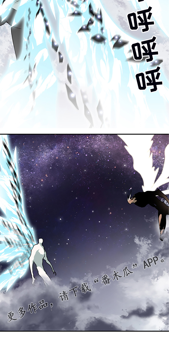 第238话 第27页