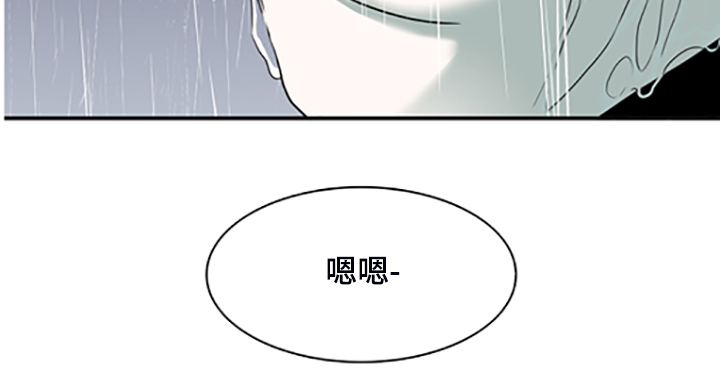 第238话 第20页