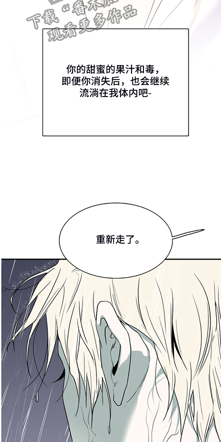 第238话 第18页
