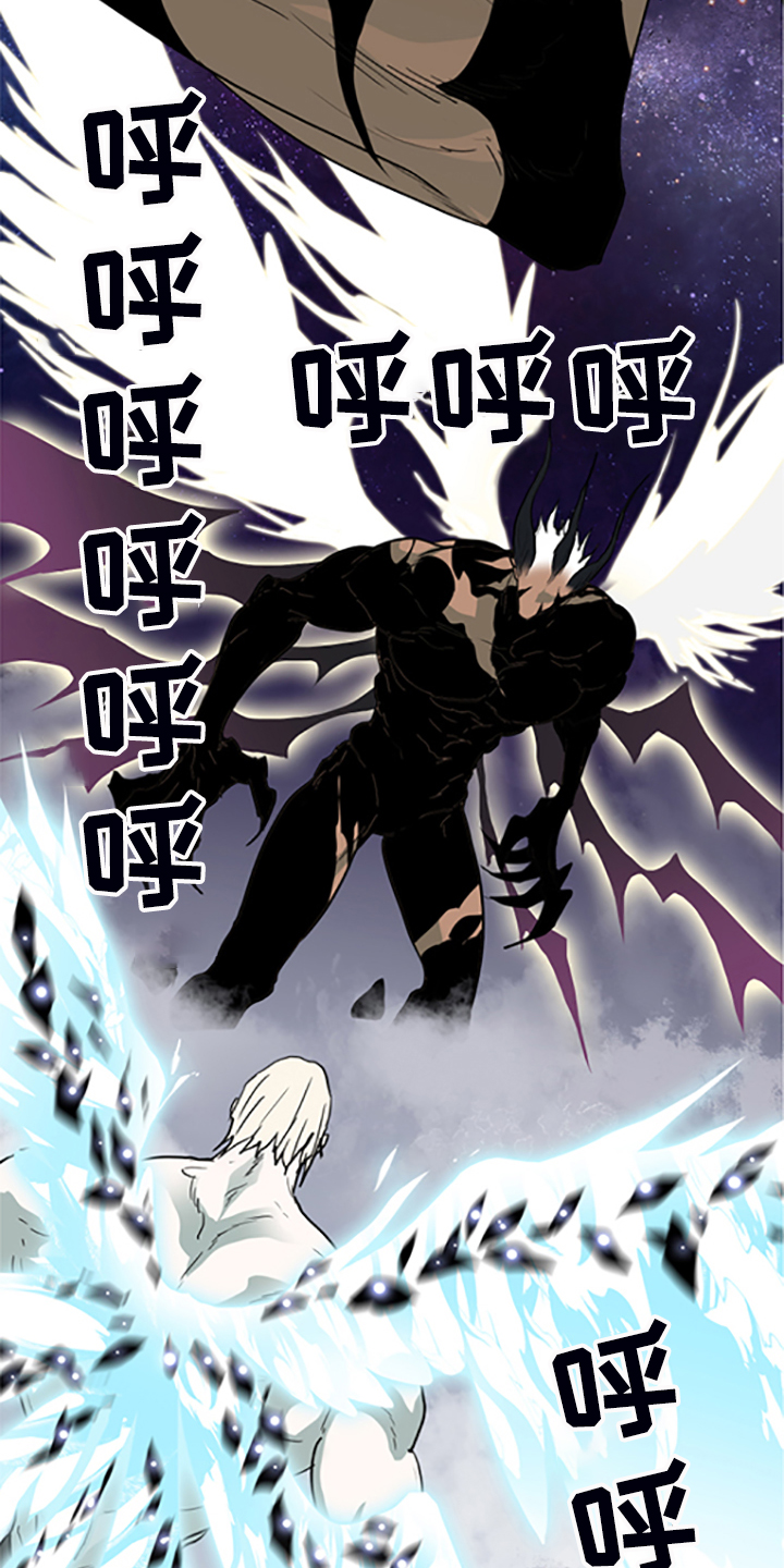 第238话 第26页