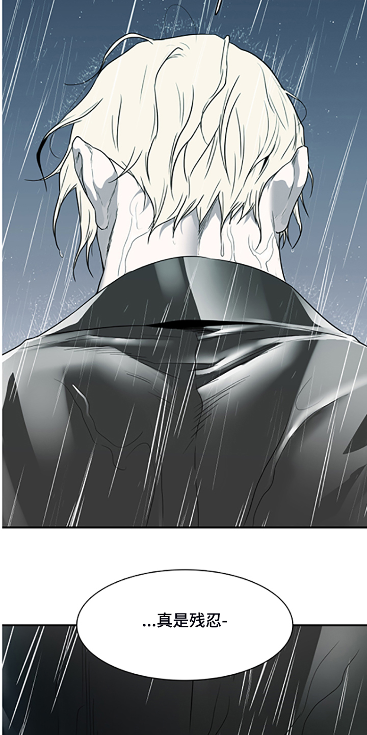 第238话 第15页