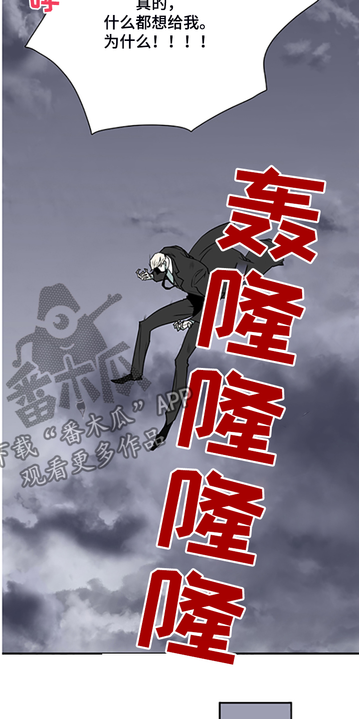 第238话 第12页
