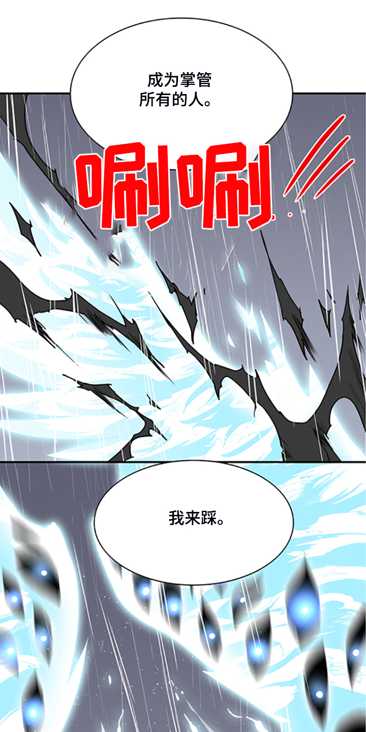 第238话 第22页