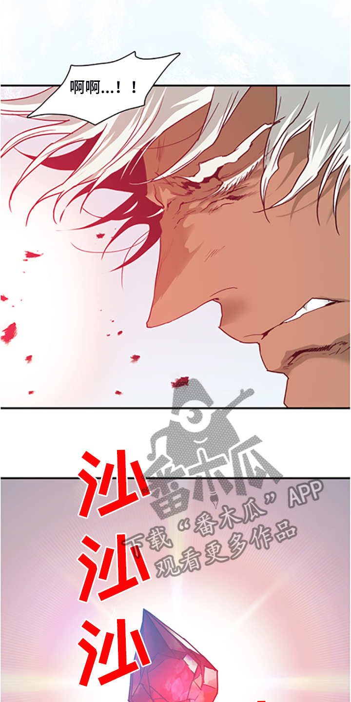 第237话 第35页