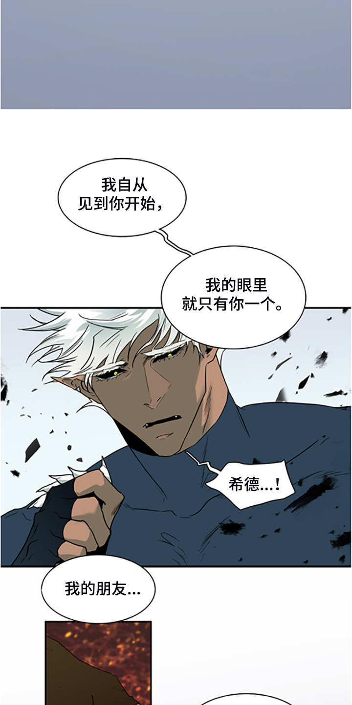 第237话 第28页