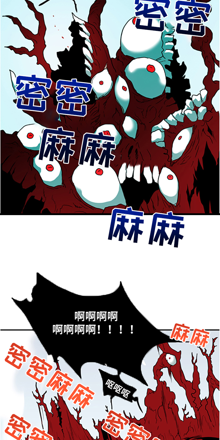 第237话 第10页