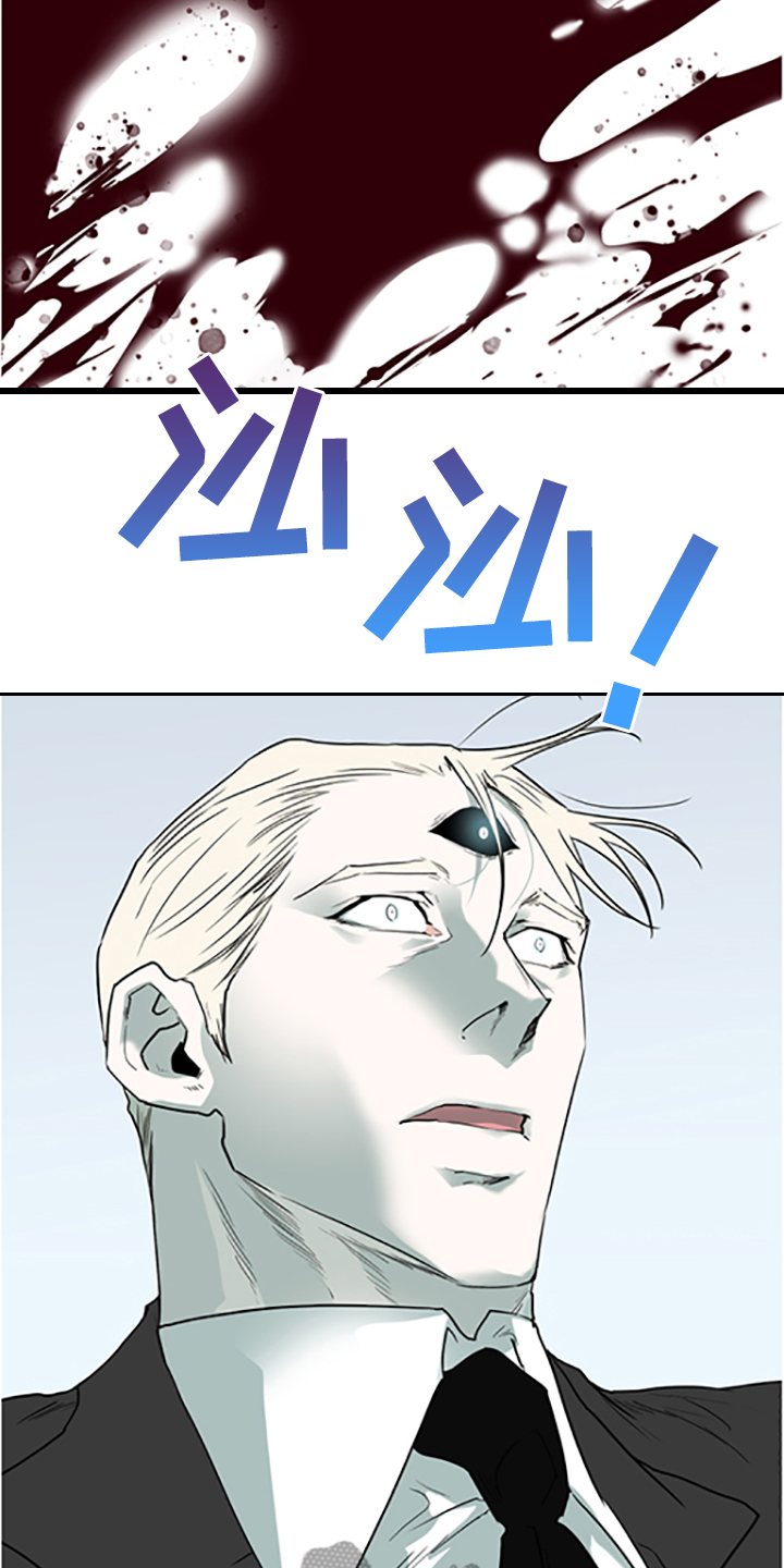 第237话 第7页