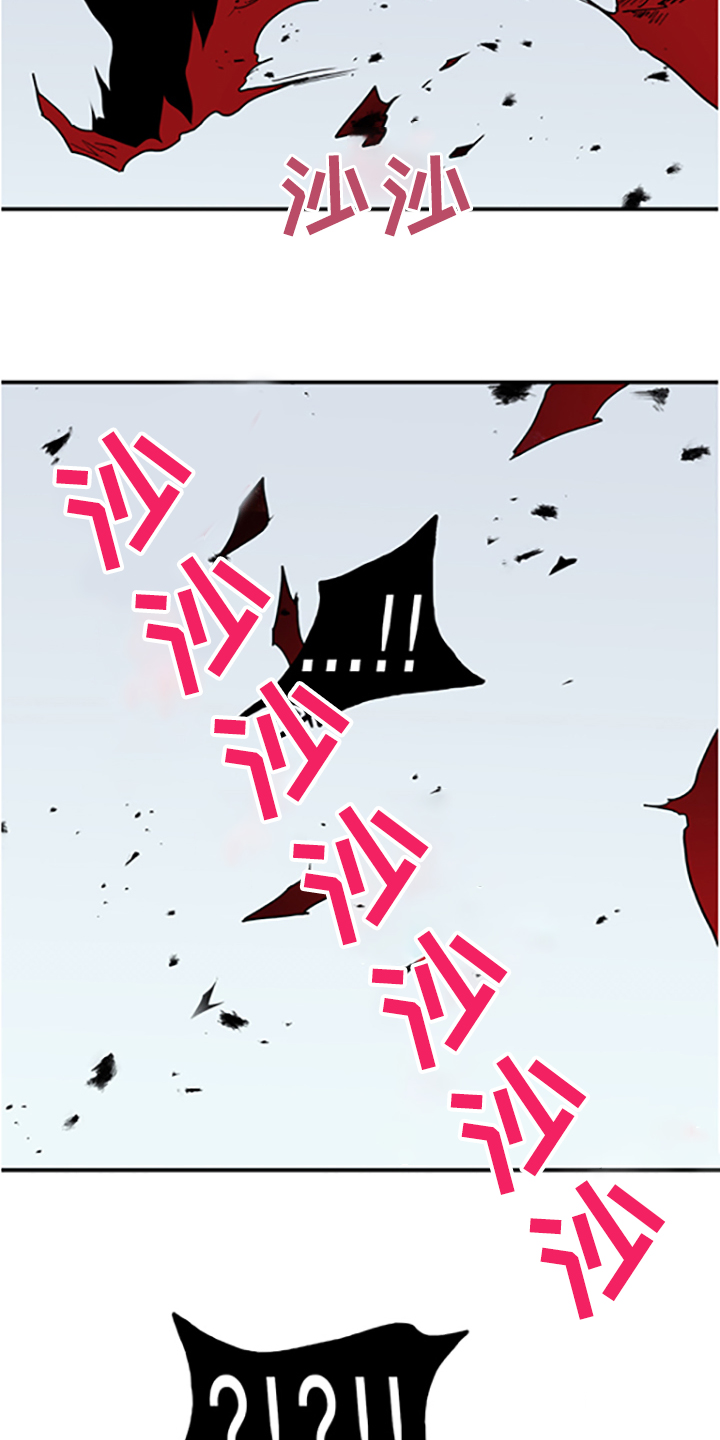 第237话 第12页