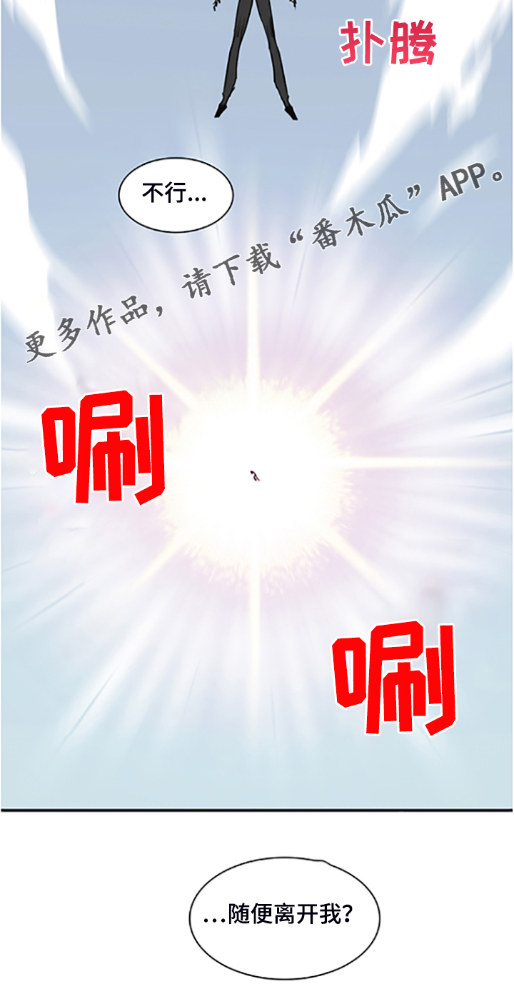 第237话 第38页