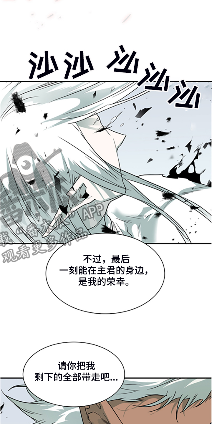 第237话 第31页
