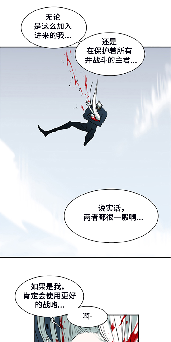 第237话 第19页