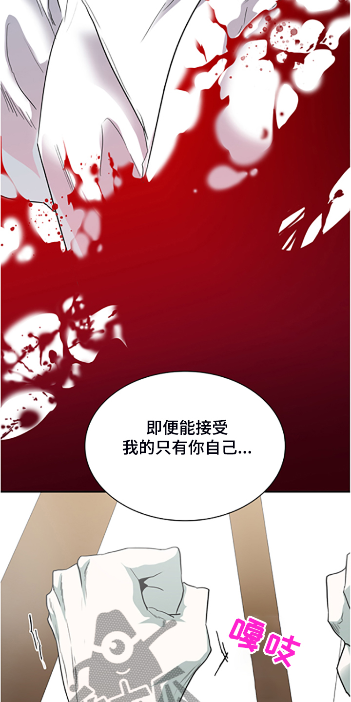 第237话 第2页