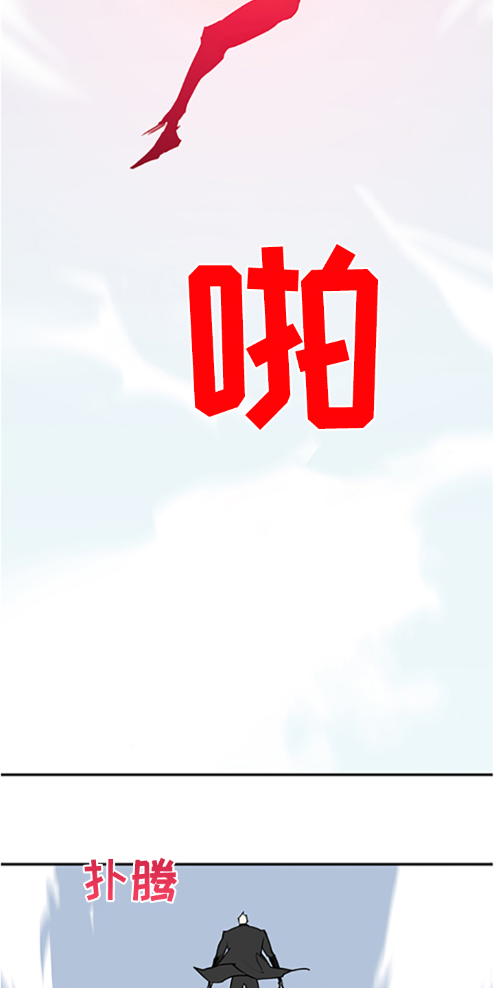 第237话 第37页