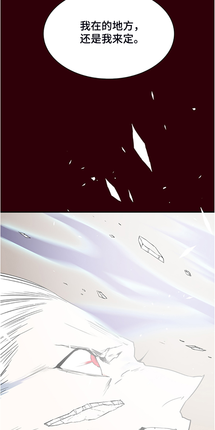 第237话 第5页
