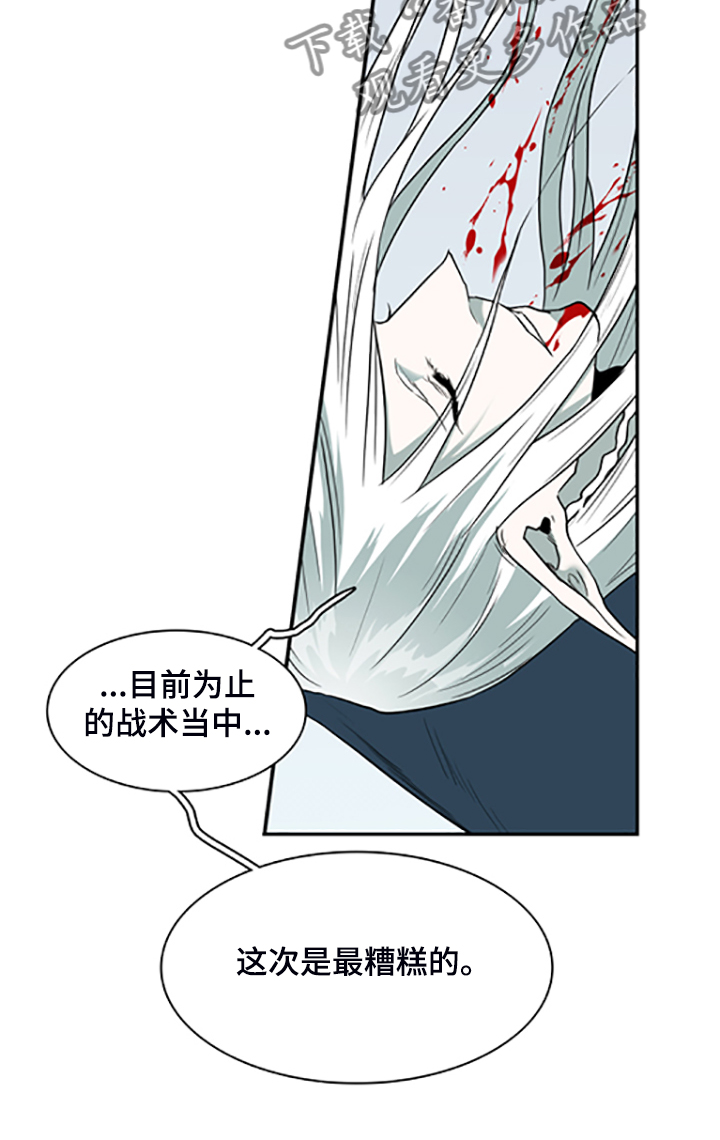 第237话 第18页