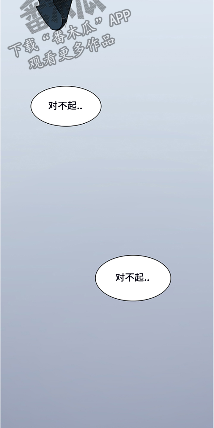 第237话 第27页