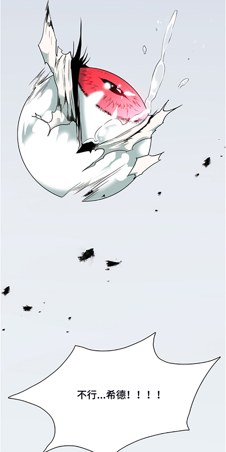 第237话 第33页