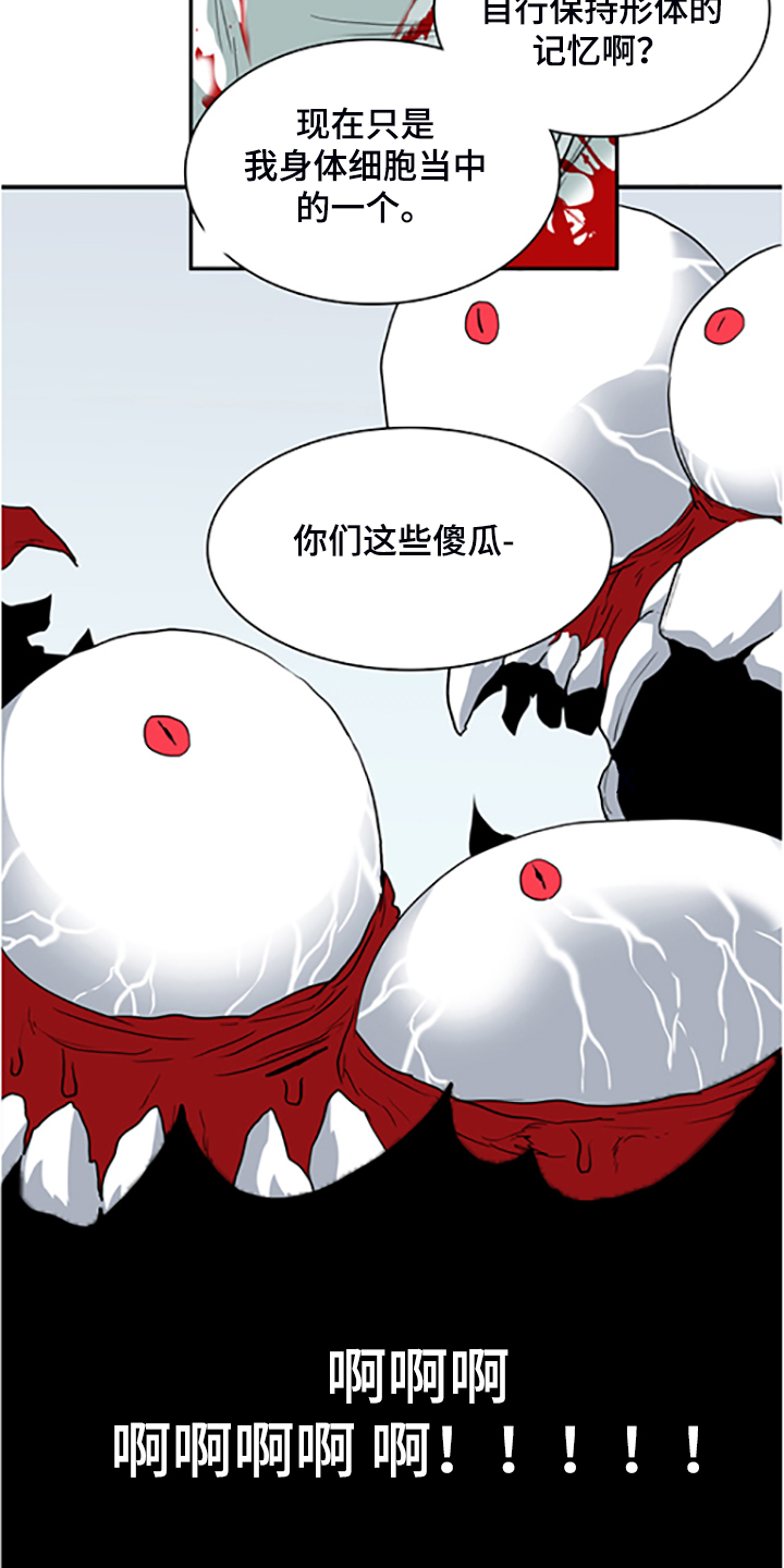 第237话 第14页
