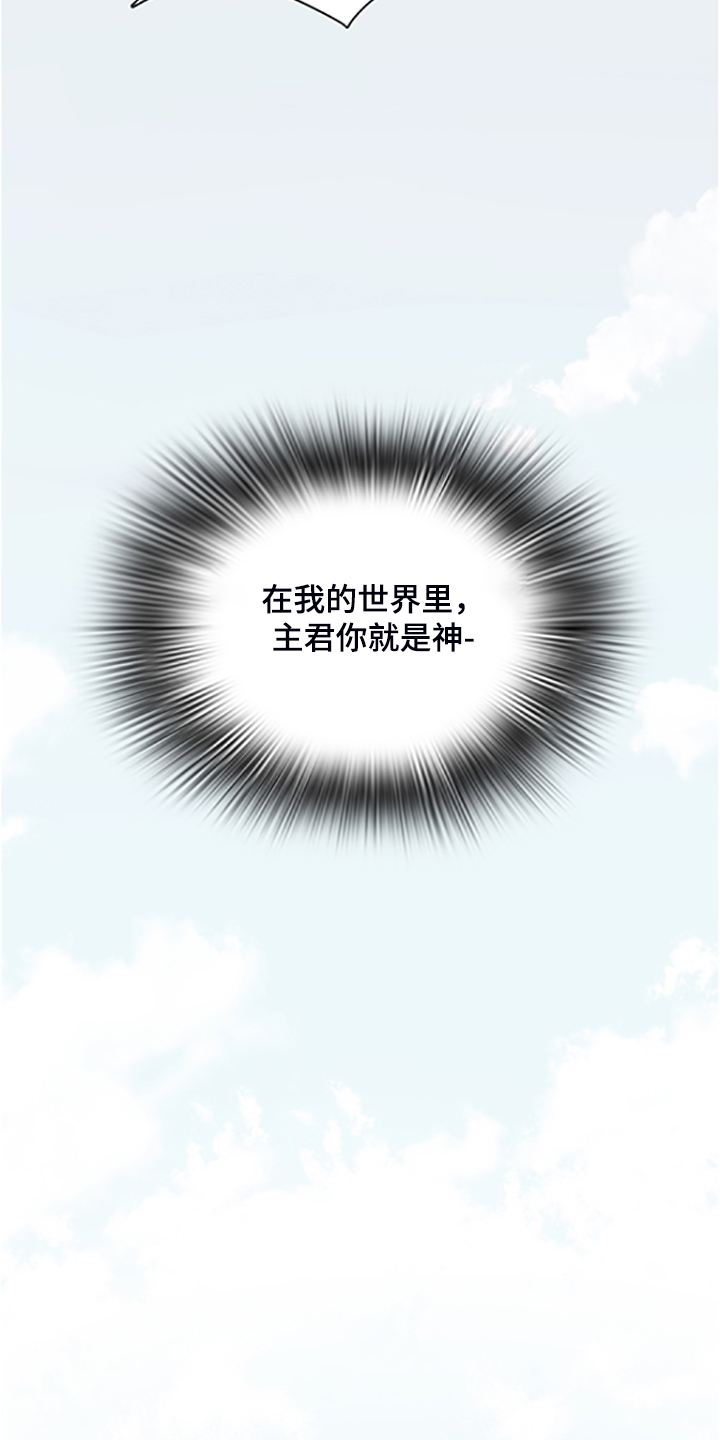 第237话 第34页
