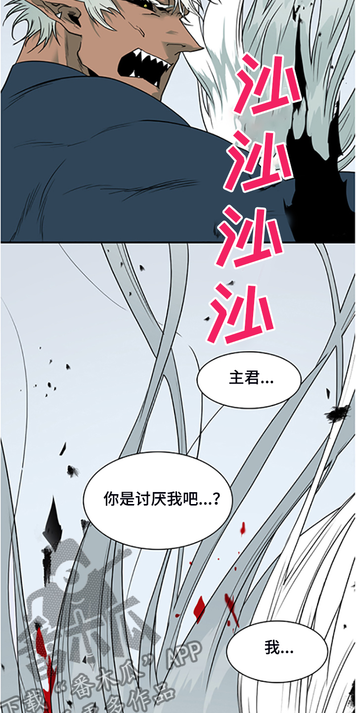 第237话 第21页