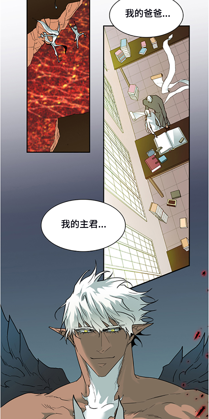 第237话 第29页