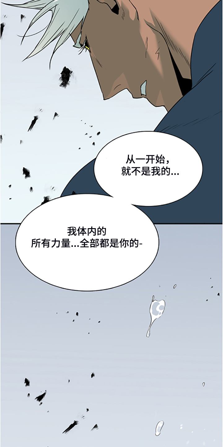 第237话 第32页