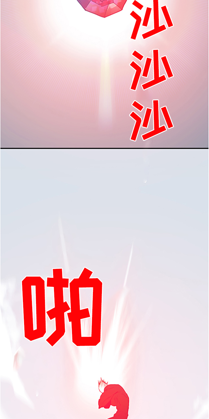 第237话 第36页
