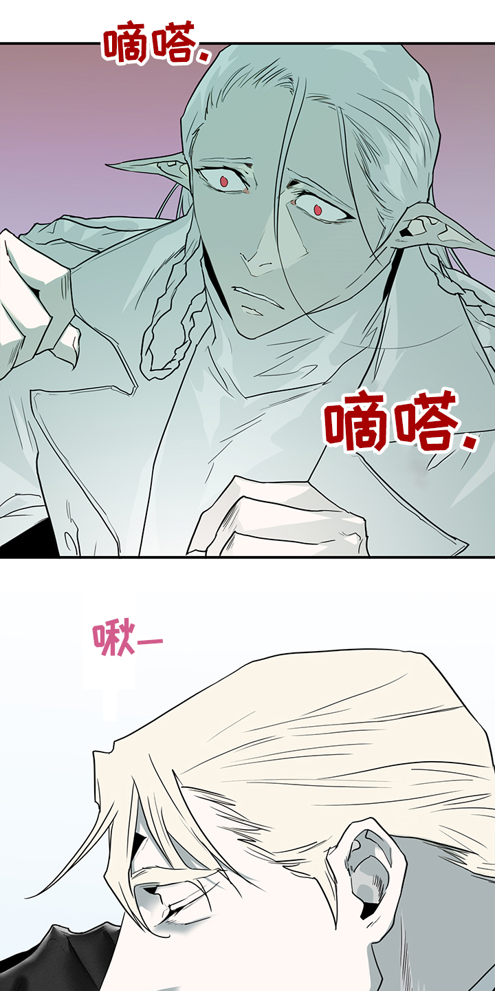 第236话 第14页