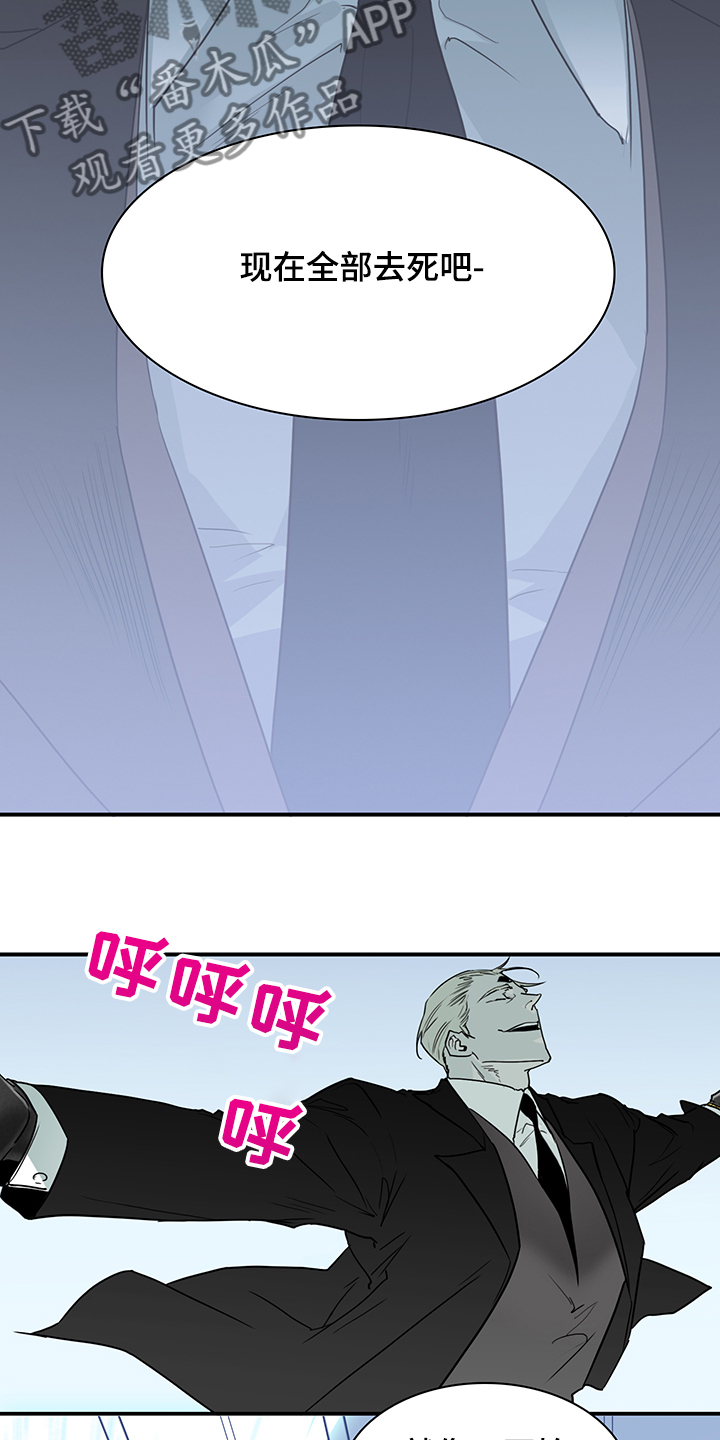 第236话 第24页