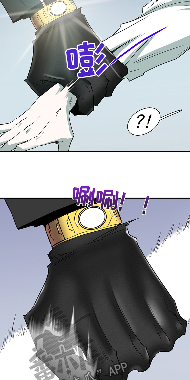 第236话 第6页