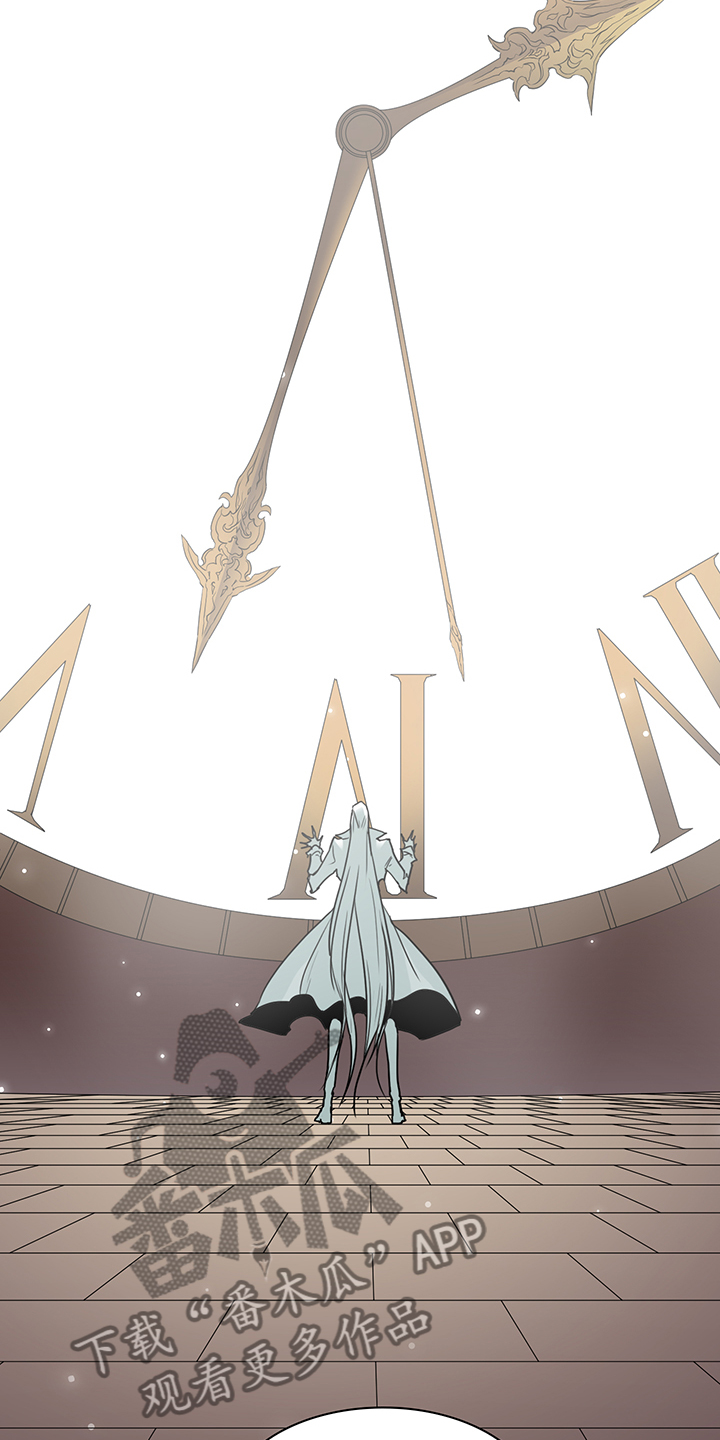 第236话 第9页