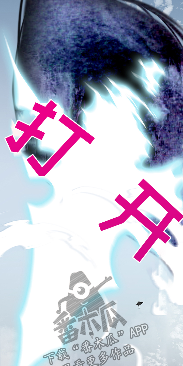 第236话 第19页