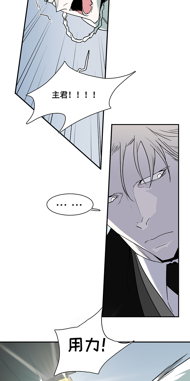 第236话 第5页