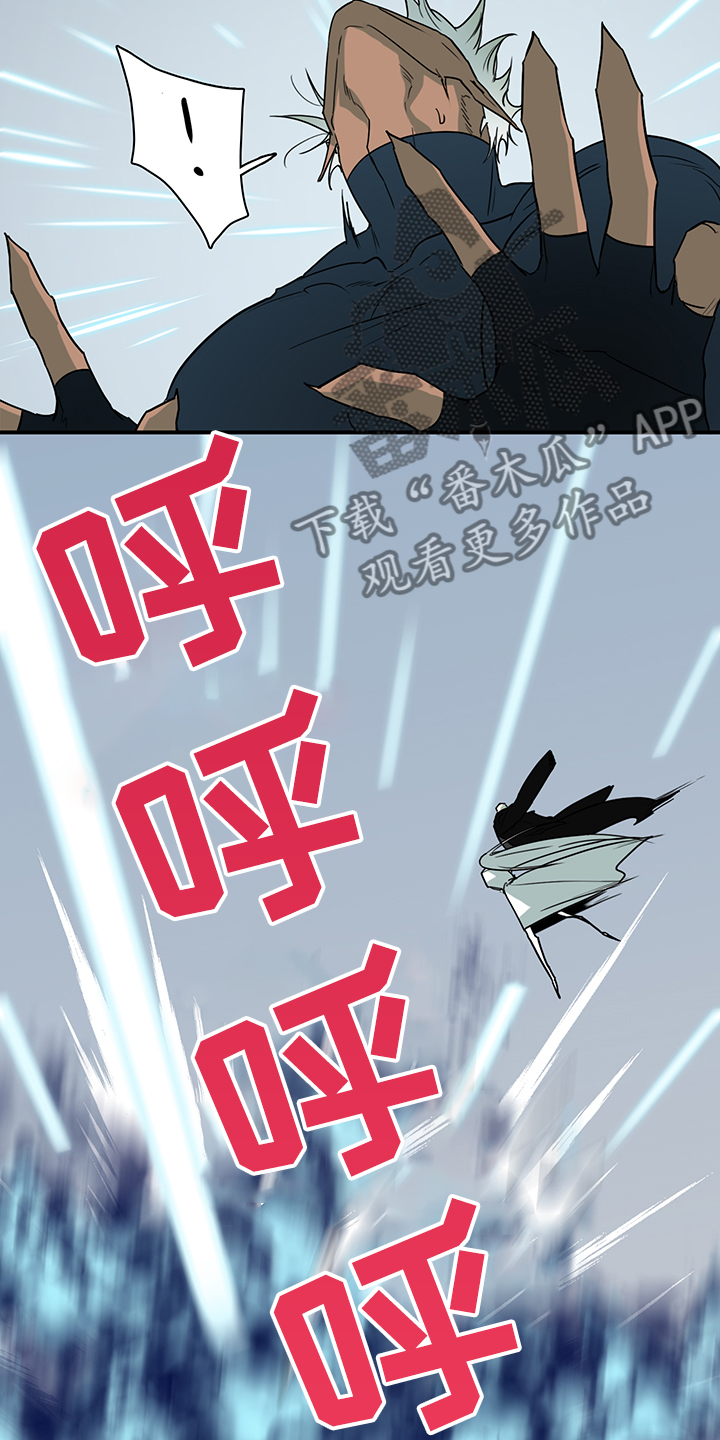 第236话 第3页