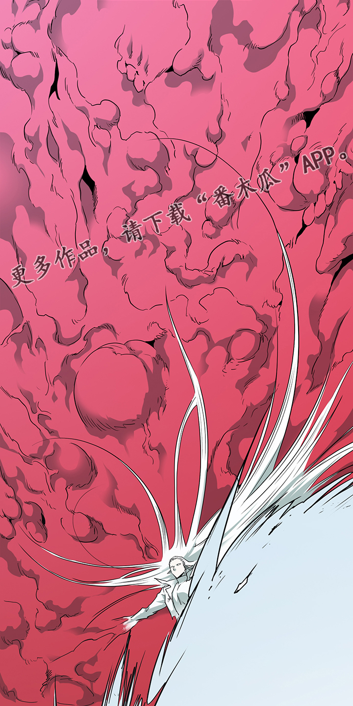 第236话 第32页