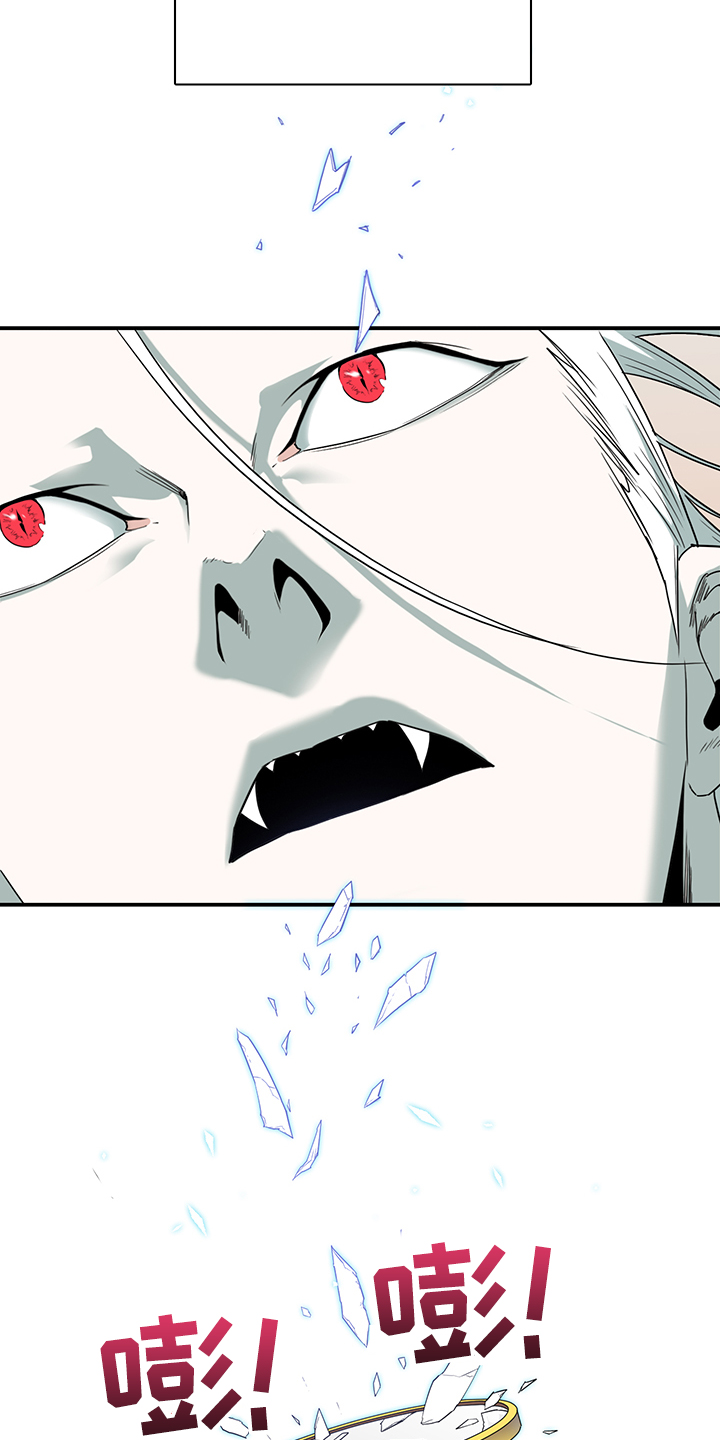 第236话 第30页