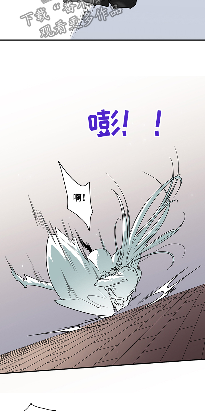 第236话 第7页