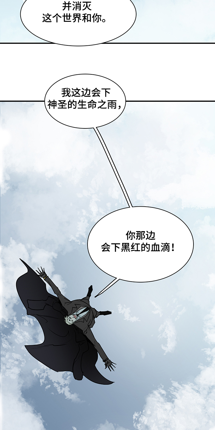 第236话 第22页