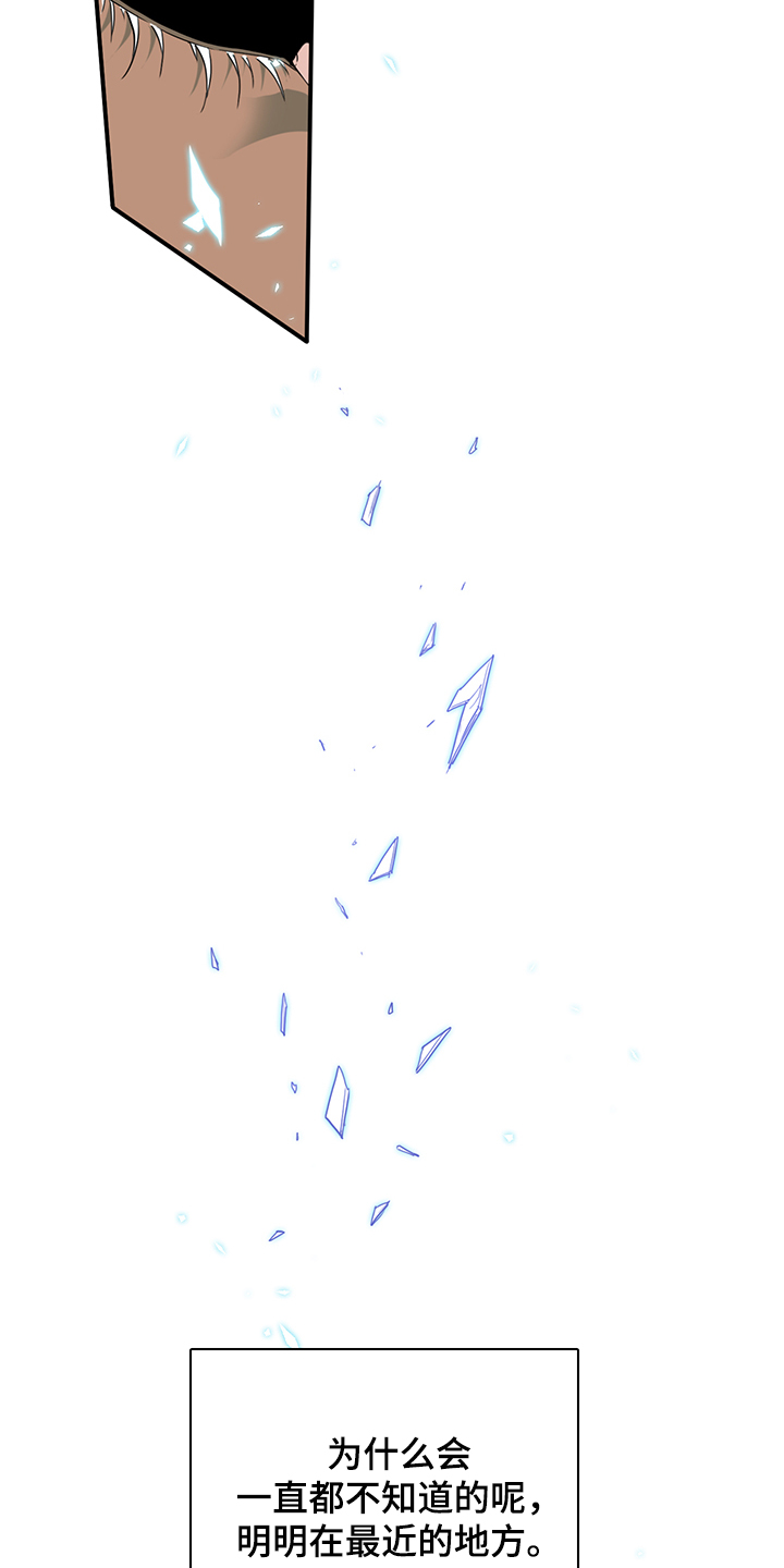 第236话 第29页