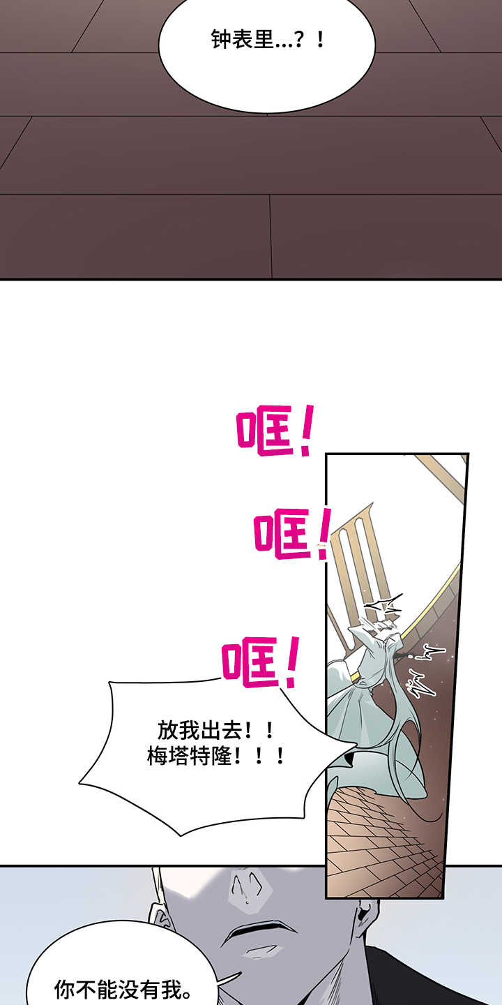 第236话 第10页
