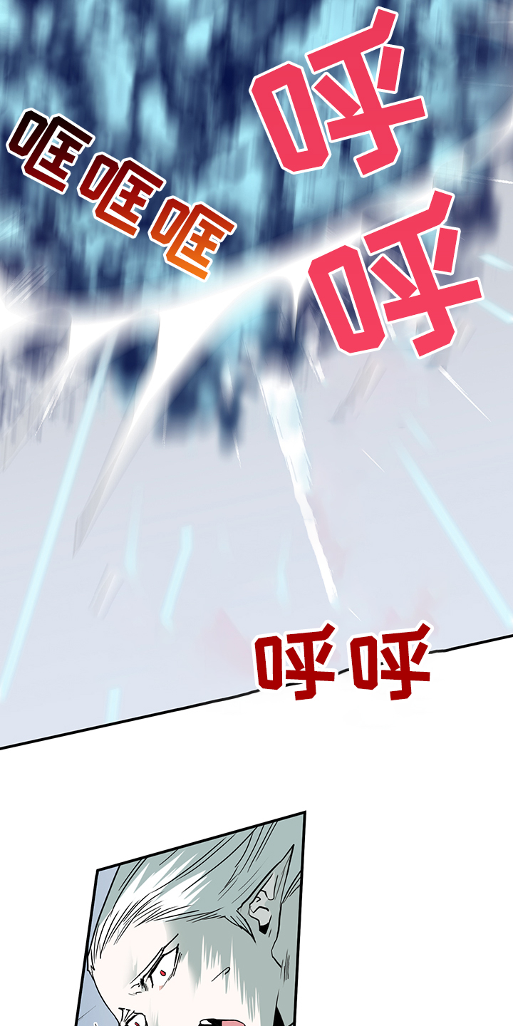 第236话 第4页