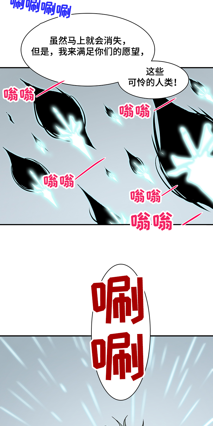 第236话 第2页