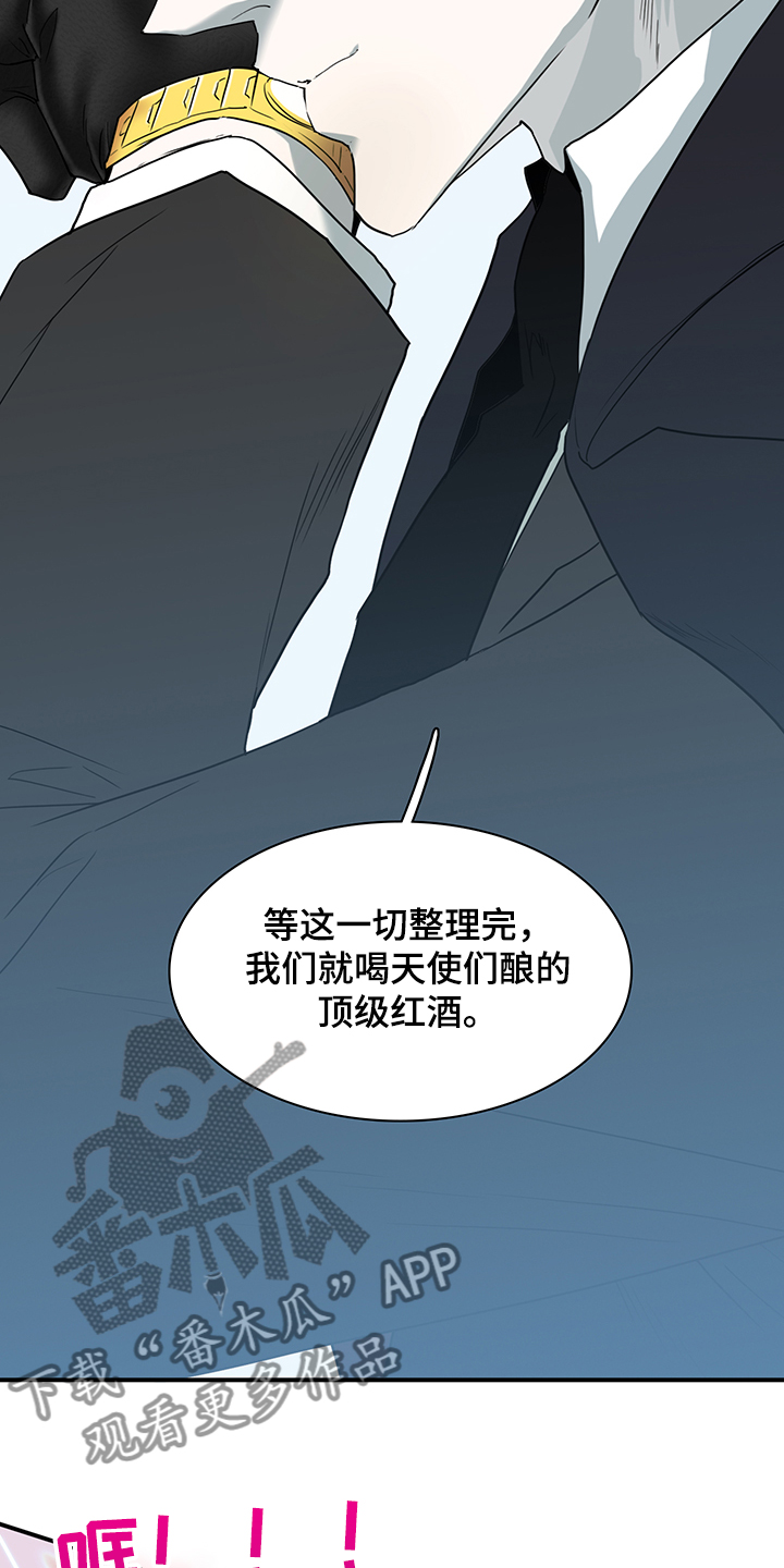 第236话 第15页